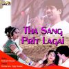 Download track The Mhara Saiba