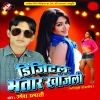 Download track Chhod Ke Aaja Jaldi Gujrat