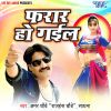 Download track Kaha Ta Nikal Ke De Di