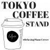 Download track Coffee In The City