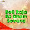 Download track Chalo Bali Raja Re Mele