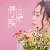 Download track 最远的距离