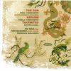 Download track Toru Takemitsu - Music Of Training And Rest, From Jose Torres (1959)