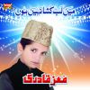 Download track Huzoor Meri Tou Saari