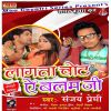 Download track Arkeshta Wali