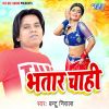 Download track Gori Re