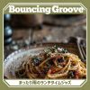 Download track Long Lunch Leisure