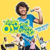 Download track Odd Socks