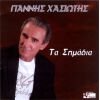 Download track ΔΕΝ ΘΑ ΑΝΤΕΞΩ