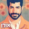 Download track איפה היית