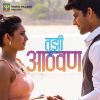 Download track Tujhi Aathwan