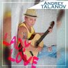 Download track Road To Love