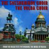 Download track Down On The Volga River