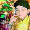 Download track Hum Ko Bulana Ya RasoolAllah