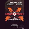 Download track Neuropunk Pt. 36 Mixed By Bes