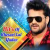 Download track Ae Khesari Ahire Ho