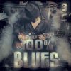 Download track Leaving Home Blues