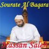 Download track Sourate Al Baqara, Pt. 5 (Hafs Muratal)