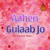 Download track Sun Lo Gadashah