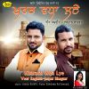 Download track Kharach Wda Lye