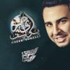 Download track Zadet Ghalawtek