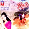 Download track Chithi Neija