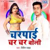 Download track Charpai Char Char Boli