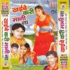 Download track Hekar Chdhal Ba Jawani