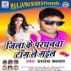 Download track Aaise Na Khol Ke Gum