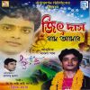 Download track Pathar Chapa Buke