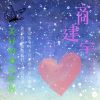 Download track 美丽的花园