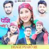 Download track Bhabhiye