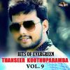 Download track Pranayam Nenjil