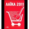 Download track ΈΚΛΑΙΓΕ ΜΑΖΙ ΜΟΥ ΤΟ ΦΕΓΓΑΡΙ