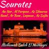 Download track Sourate As Shuaraa, Pt. 2 (Quran)