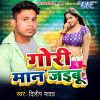 Download track Sidha Sadha Laika