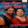 Download track Gurh Bukal Vich Bhann Ke