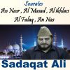 Download track Sourate An Nas (Hafs Muratal)