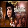 Download track Sun Dastan-E-Andalus Tareekh Ki Zubani (From 