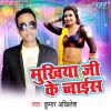 Download track Swarg Se Aail Badi