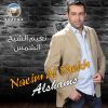 Download track دبكة عرب