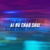 Download track Ai Ru Chao Shui (DJ)