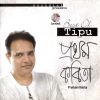 Download track Buker Pajor