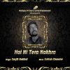 Download track Neend Na Aave Raat Nu