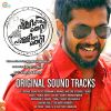 Download track Vinayan Sreedevi (Temple Romance)