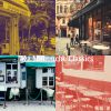 Download track Calm Moods For French Bakeries