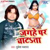 Download track Aaj Tuhu Ka La Karwat Ae Balam