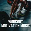 Download track Weight Training