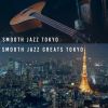 Download track Sweeping Instrumental Music For Tsukiji Tokyo