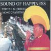 Download track Essential Testament Of Supplication To Guru Rinpoche